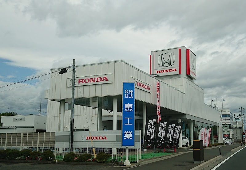 ｈｏｎｄａ ｃａｒｓ 岩手中央 ｕ ｓｅｌｅｃｔ宮古の在庫 中古車なら グーネット中古車