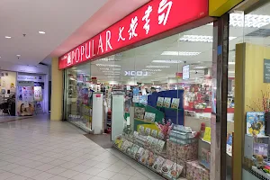 POPULAR bookstore @ Selayang Mall image