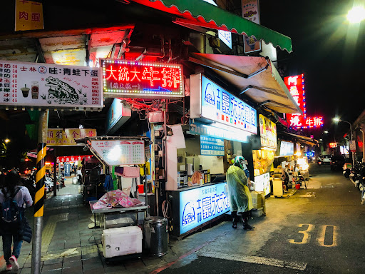 Underground food court Shilin Market