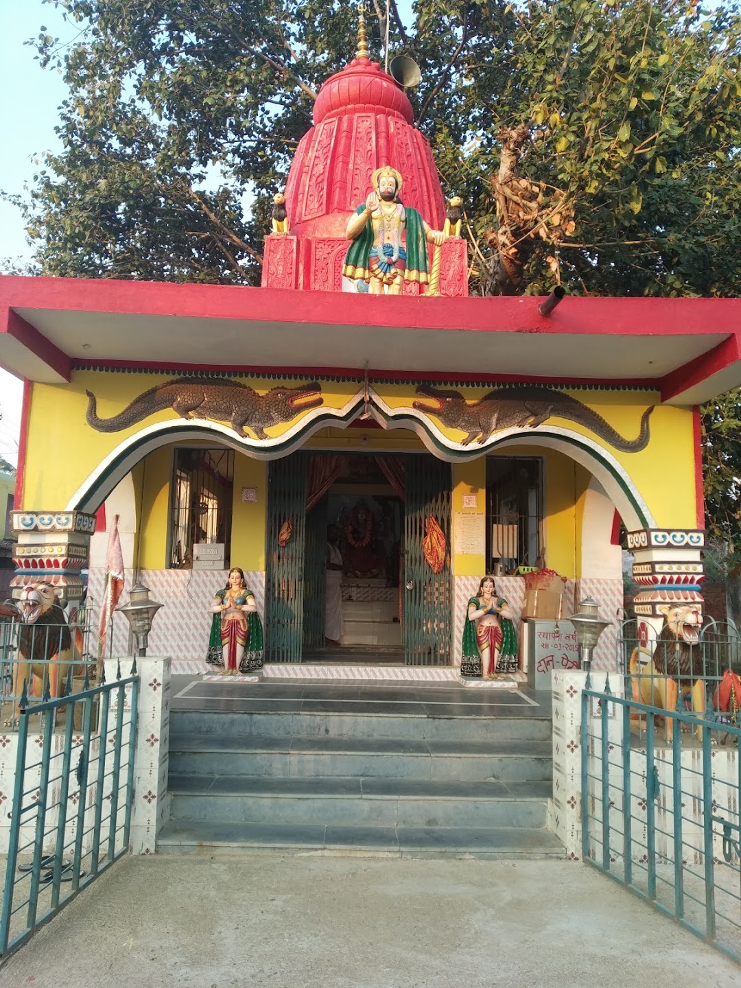 Durga Mandir