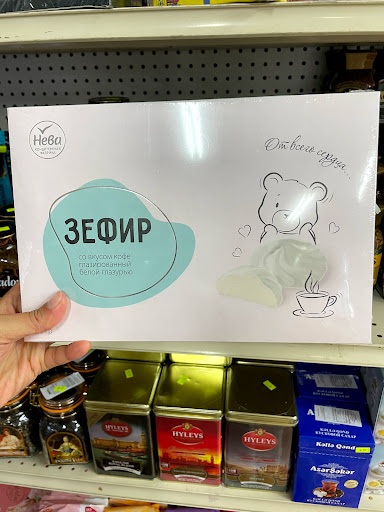 Grocery Store «Black Sea Market», reviews and photos, 7920 E Mississippi Ave # M, Denver, CO 80247, USA