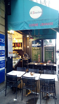 Atmosphère du Restaurant libanais Al Boustan - Restaurant et traiteur libanais à Paris - n°14