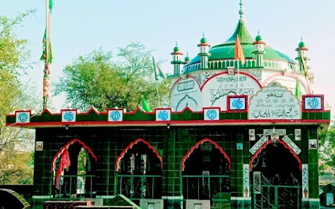 Masjid Baba Miyan Sahib image