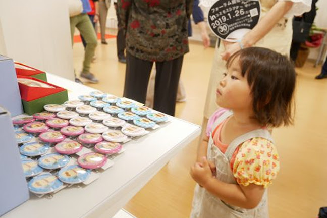 まちの駅かいづか - 旅行代理店