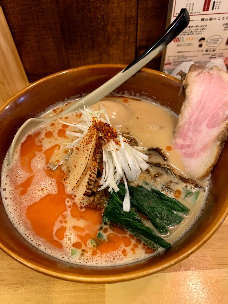 担々麺 麺山椒 神奈川県横須賀市追浜町 レストラン グルコミ