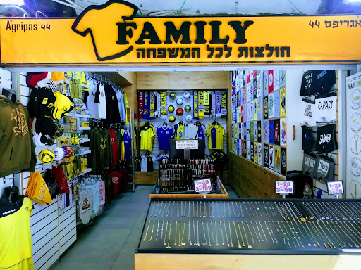 חנויות לקניית הדפסי פוסטר ירושלים