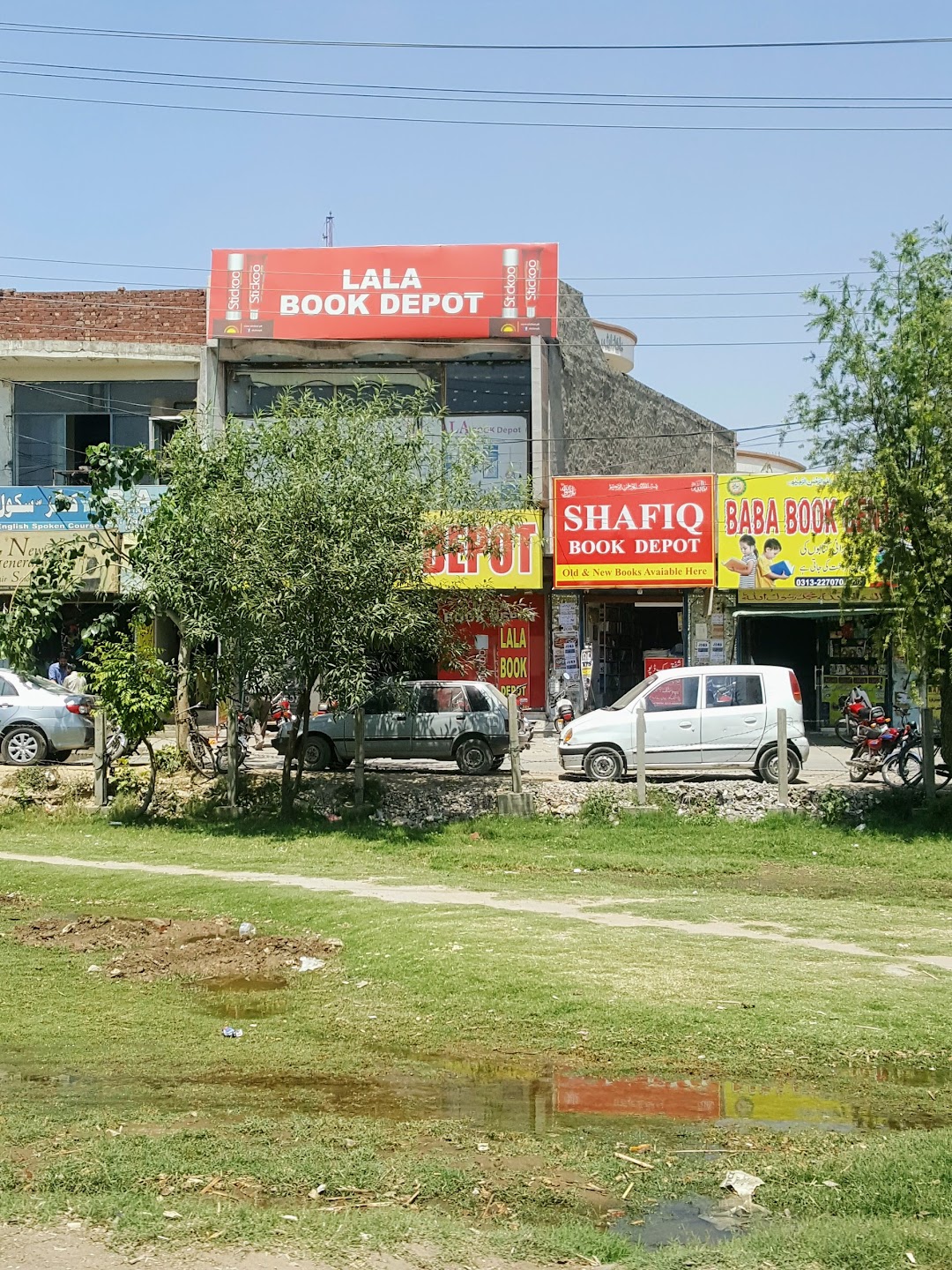 Lala Book Depot