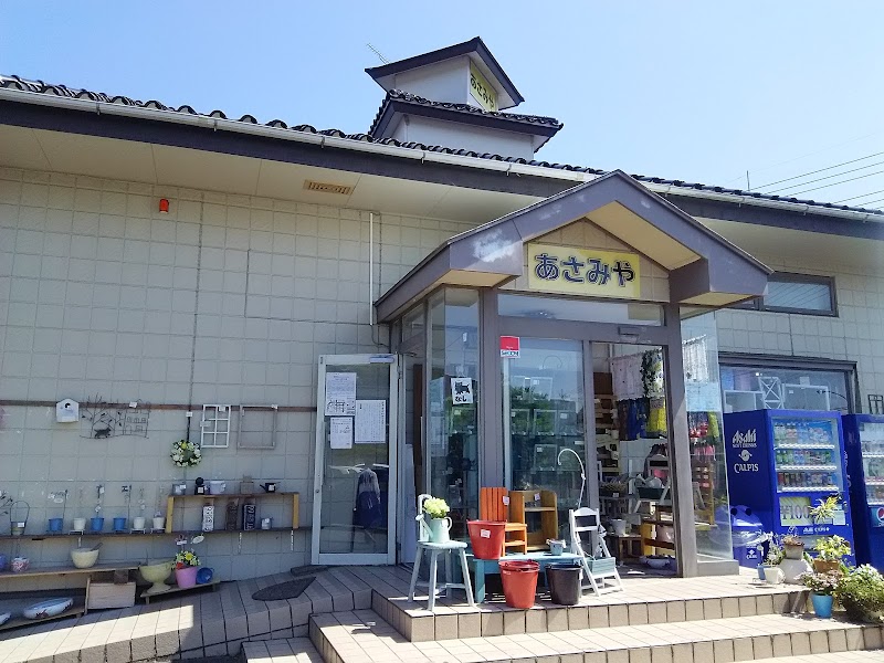 あさみや 茨城県東海村舟石川 雑貨店 グルコミ