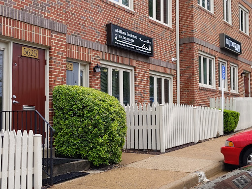 Book Store «Al-Hikma Bookstore», reviews and photos, 5627 Columbia Pike, Falls Church, VA 22041, USA