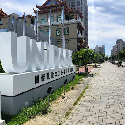 UNi-PARK-台南/安平區/房地產/建案/新建案/預售屋/新成屋