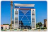 Direction Générale Des Impôts Logotipo, N'Djamena, Chade, Serviço De Contabilidade