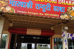 Marwari Tandoori Dhaba image