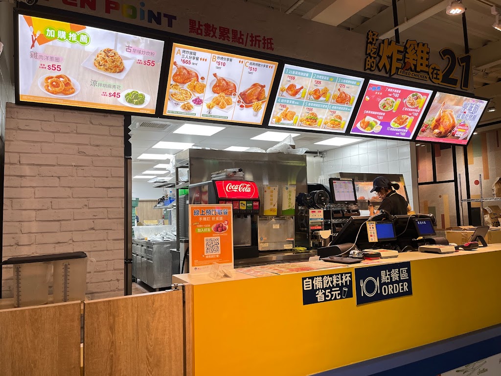 21Plus 大里門市 的照片