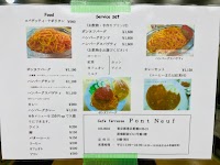 カフェテラス ポンヌフ