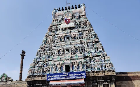 Arulmigu Sri Thiyagarajaswamy Temple image