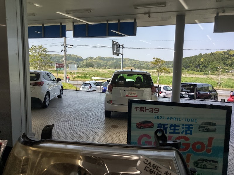 千葉トヨタ自動車(株)大多喜店 (千葉県大多喜町猿稲 トヨタ販売店 