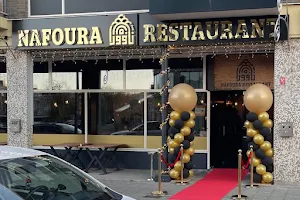Nafoura Restaurant ( مطعم نافورة ) image