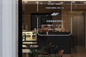 inn Lobby甜點店/咖啡/午茶/斗宅樓下咖啡店 image