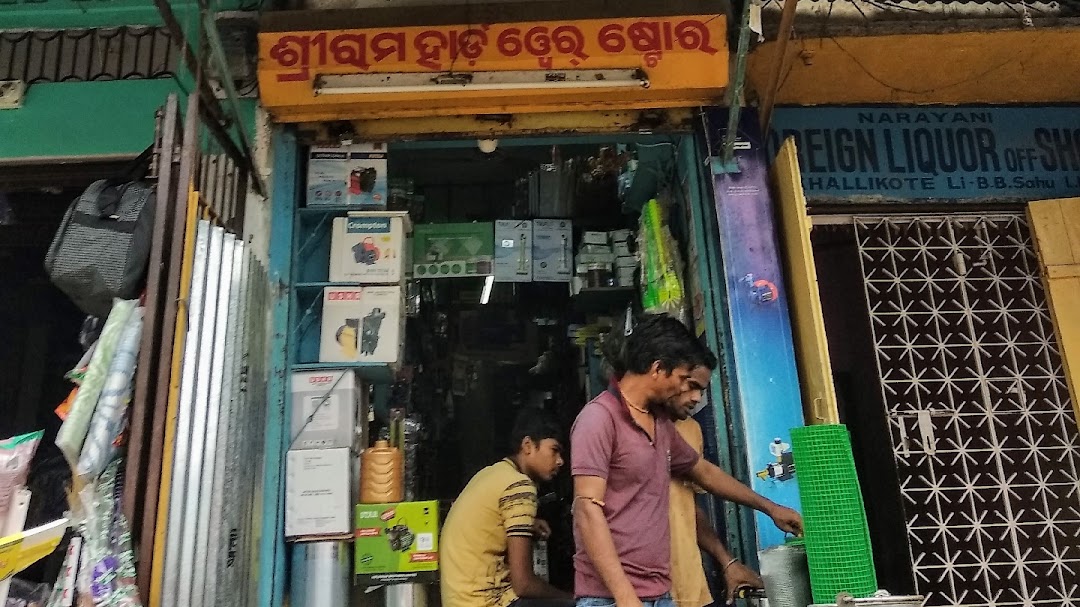 Sriram Hardware