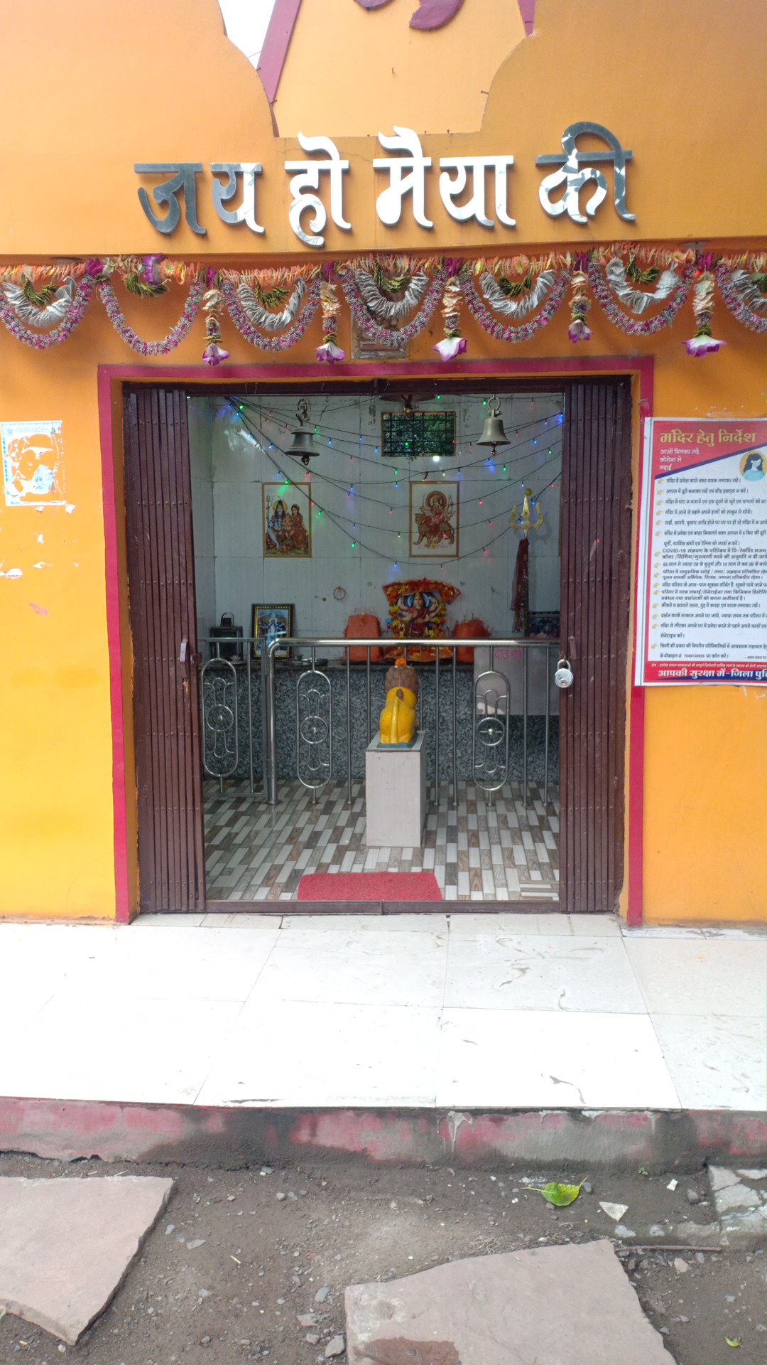 Temple