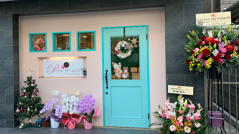 ヘルシービューティーサロンピンクマジック Healthy Beauty Salon Pink Magic