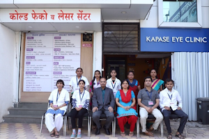 Kapase Eye Clinic image