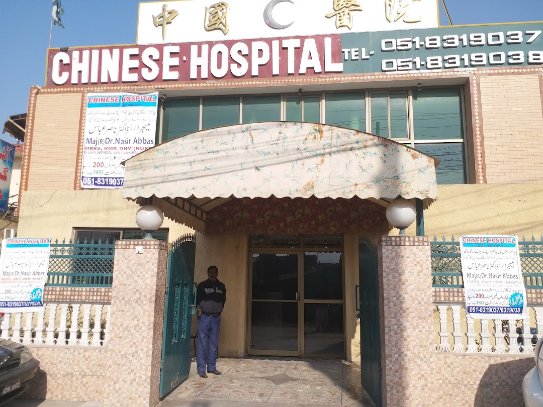 Chinese Hospital