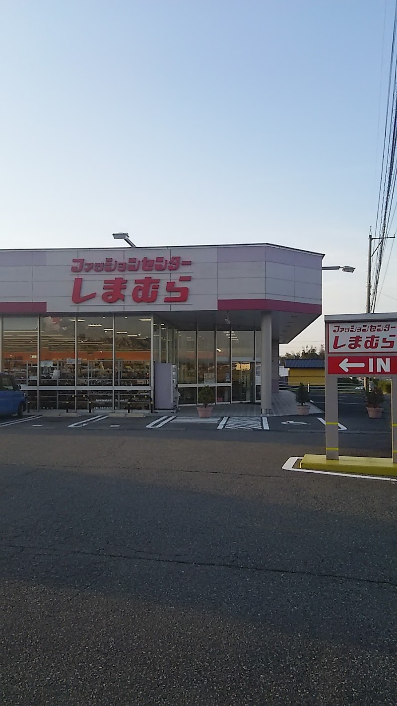 ファッションセンターしまむら加賀店