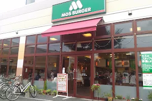 Mos Burger image