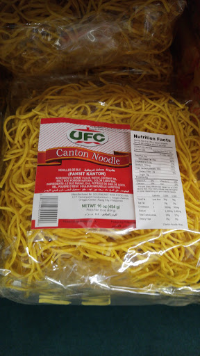 Japanese Grocery Store «Deland Asian Market», reviews and photos, 114 N Woodland Blvd, DeLand, FL 32720, USA