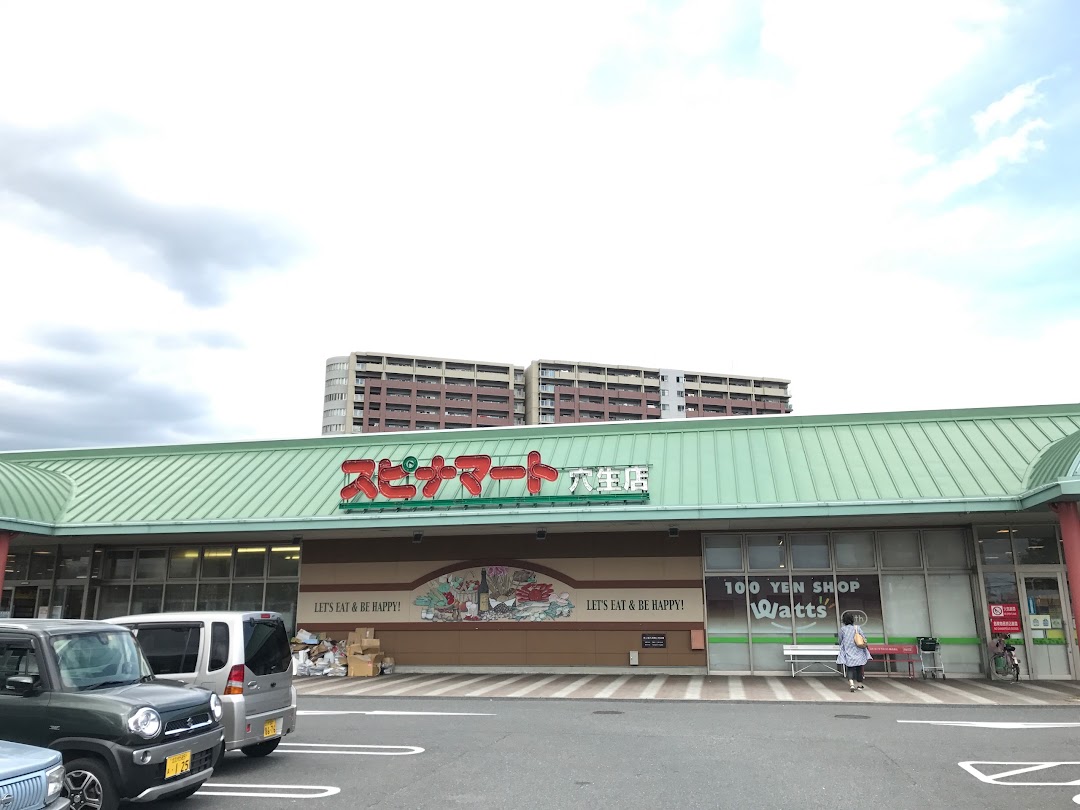 スピナマト 穴生店