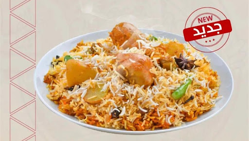 مطاعم عميد الضيافة 