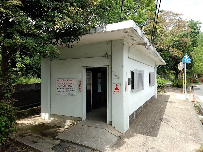 瑞穂緑地 公衆トイレ
