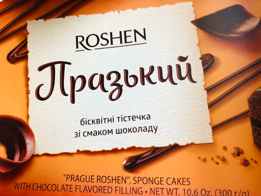 Grocery Store «Kiev Euro Deli», reviews and photos, 29821 US Hwy 19 N, Clearwater, FL 33761, USA