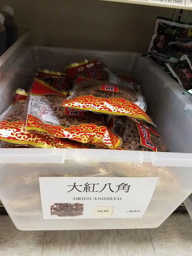 Grocery Store «August Chinese Supermarket», reviews and photos, 42488 Cherry Hill Rd, Canton, MI 48187, USA