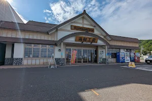 Roadside Rest Area "Shiretoko-Rausu” image