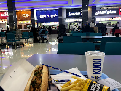 Kudu - Mecca Mall - Makkah Mall, King Abdullah Rd, Al Jamiah, Mecca 24246, Saudi Arabia
