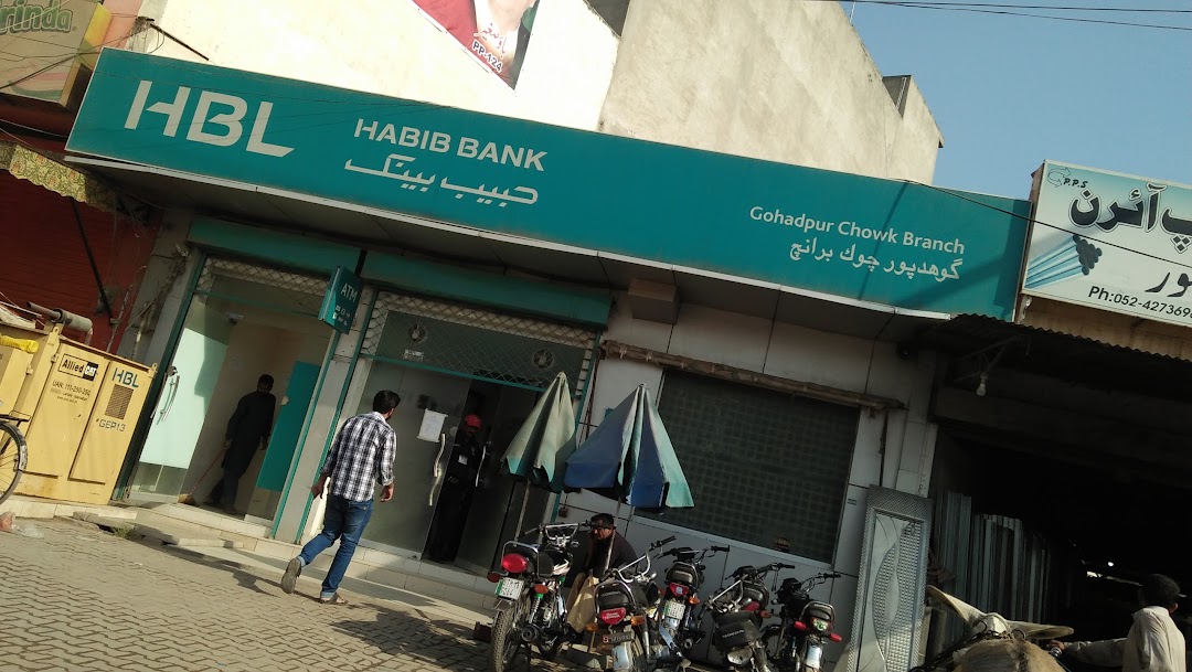 Habib Bank Limited - (Gohadpur Branch)