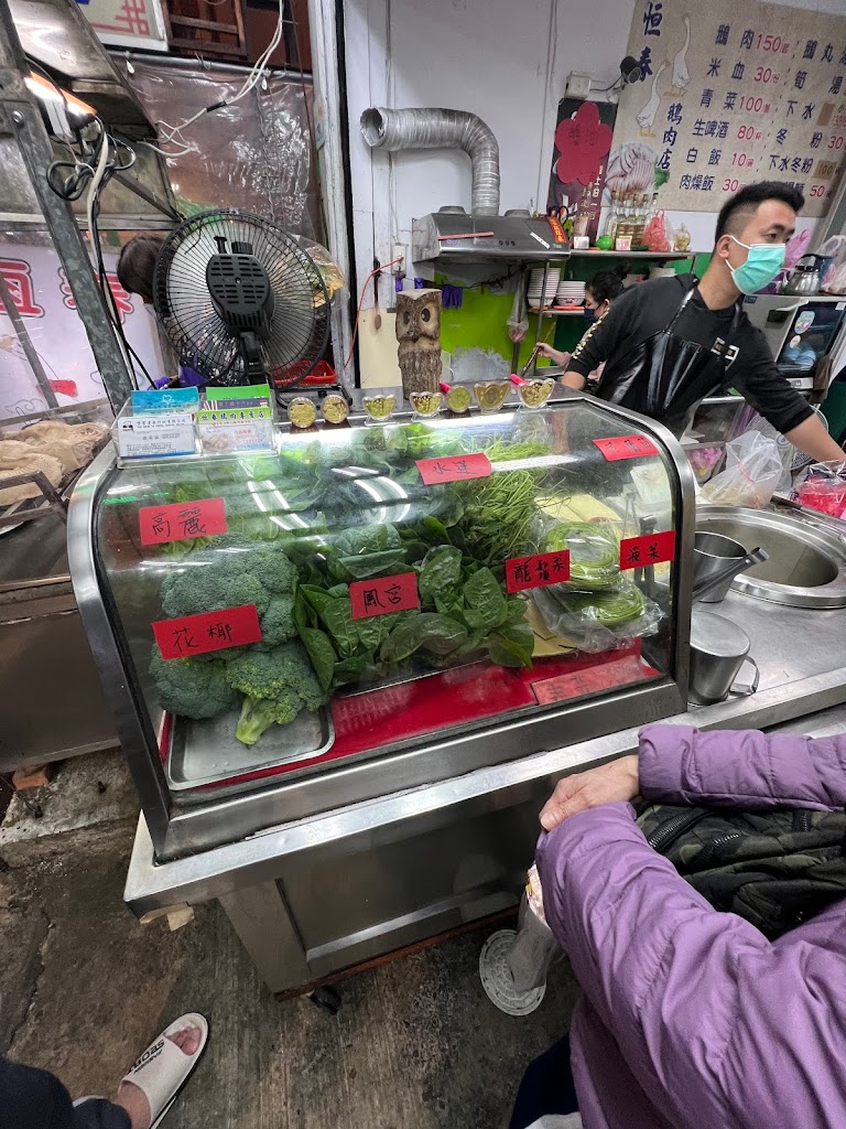 恆春鵝肉店 的照片