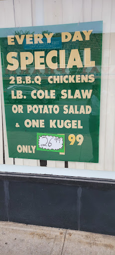 Supermarket «Shop Smart Kosher Supermarket», reviews and photos, 2640 Nostrand Ave, Brooklyn, NY 11210, USA