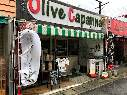 Olive Capanna (オリーブ・カパンナ)