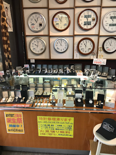 時計のKAZUKI 西友道ノ尾店
