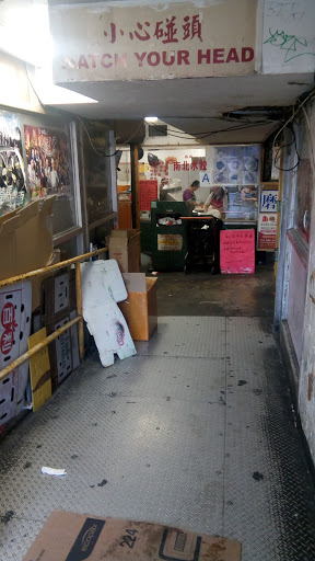 Shopping Mall «Golden Shopping Mall», reviews and photos, 41-36 Main St, Flushing, NY 11355, USA