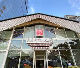 Shu Guo Yin Xiang PIK photo