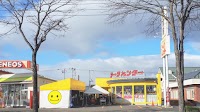 ワークハンター 帯広店