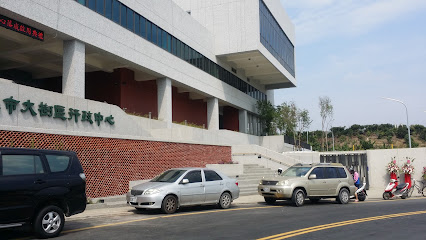Kaohsiung City Dashu District Household Registration Office