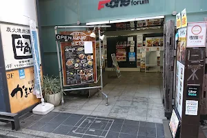 Gyu-Kaku image