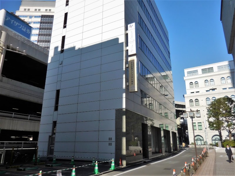 公益社団法人 日本証券アナリスト協会 兜町平和ビル分室