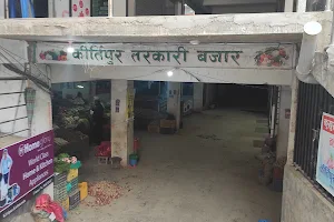 Kirtipur Vegetable Market image