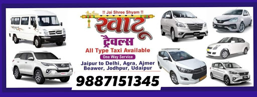 KHATU TRAVELS ! Outstation Cabs ! Jaipur Airport Taxi Service ! Jaipur Airport Cab Service | Jaipur Tour agent | Jaipur Taxi Service ! Jaipur Travel Agent! Taxi to Delhi Airport! Cab and Car Rental in Jaipur